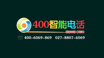 宜昌與全國(guó)400電話辦理指南 選擇易城網(wǎng)科，正規(guī)靠譜之選