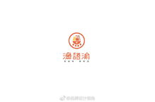 一場(chǎng)味蕾的視覺(jué)盛宴——餐飲品牌Logo設(shè)計(jì)作品小集