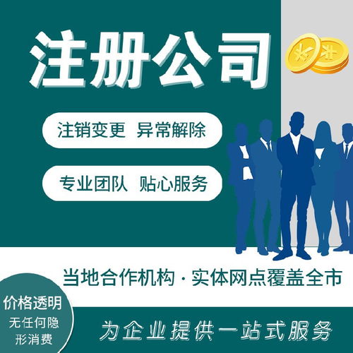 代辦營業(yè)執(zhí)照與食品經(jīng)營許可證 專業(yè)代理服務(wù)的優(yōu)勢與流程